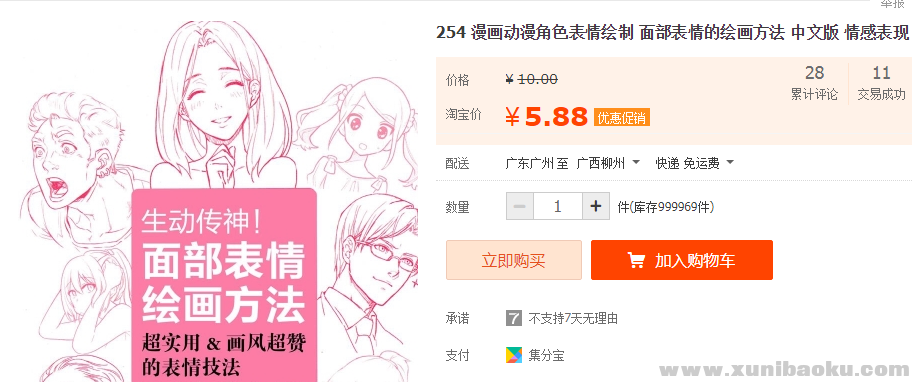 QQ图片20181128115319.png