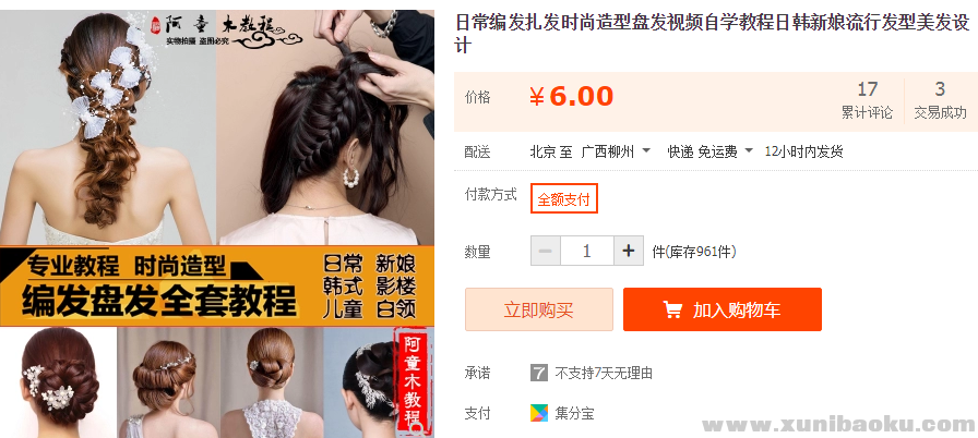 QQ图片20181202114021.png