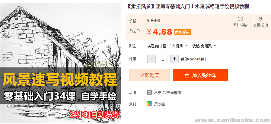 QQ图片20181203084027.png