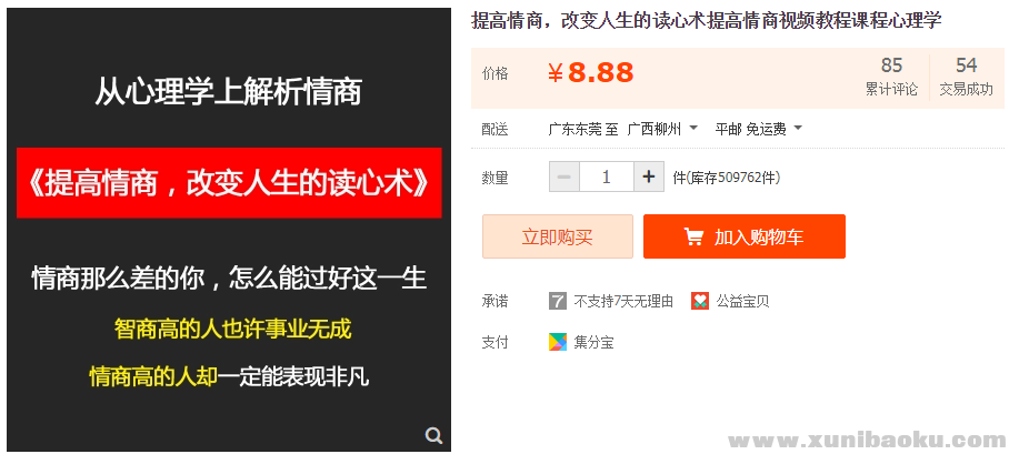 QQ图片20181203094752.png