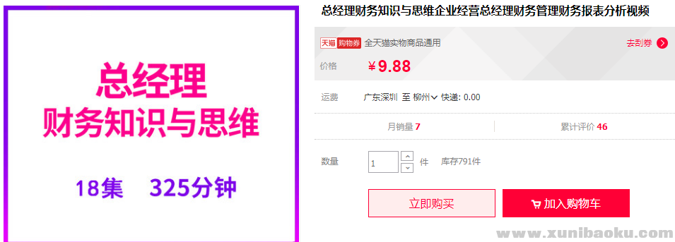 QQ图片20181204091741.png