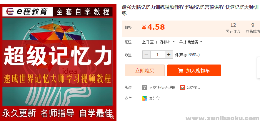 QQ图片20181205090634.png