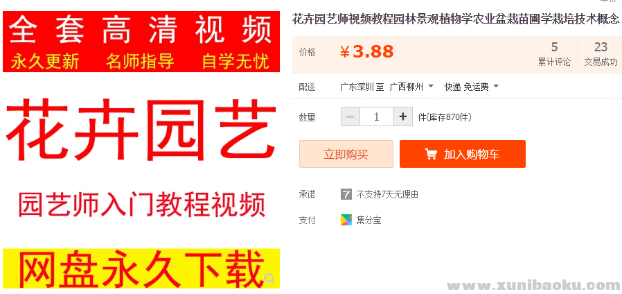 QQ图片20181205110357.png