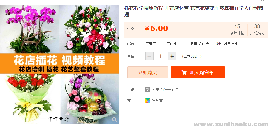 QQ图片20181205114636.png