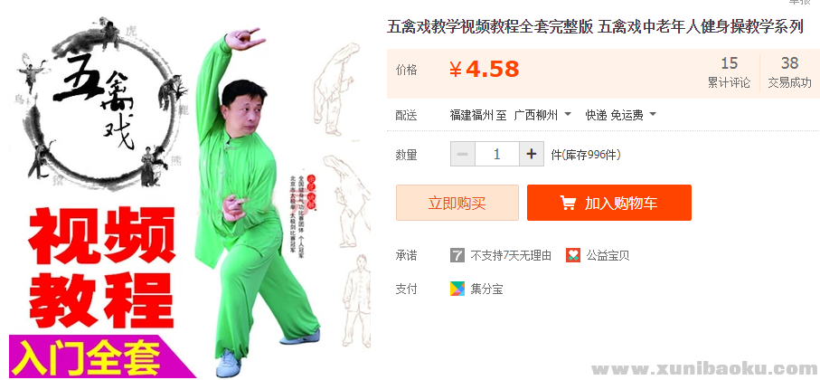 QQ图片20181206093327.png