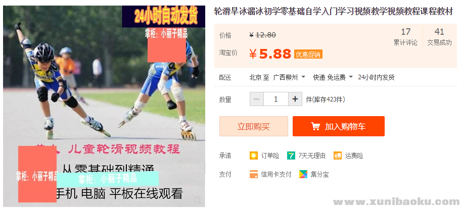 QQ图片20181207095504.png