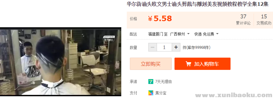 QQ图片20181208102122.png