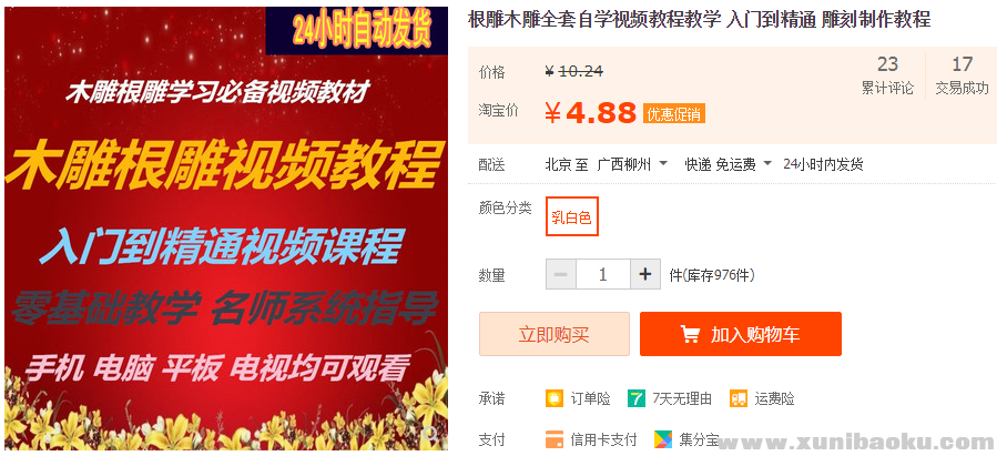 QQ图片20181208105914.png