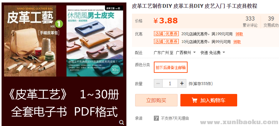 QQ图片20181209105451.png