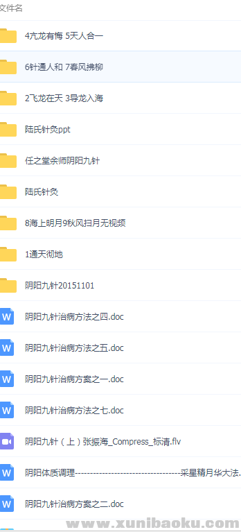 QQ图片20181211124751.png