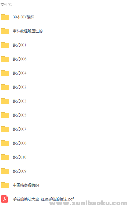 QQ图片20181211141821.png
