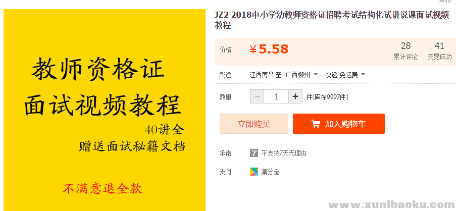 QQ图片20181211163608.png