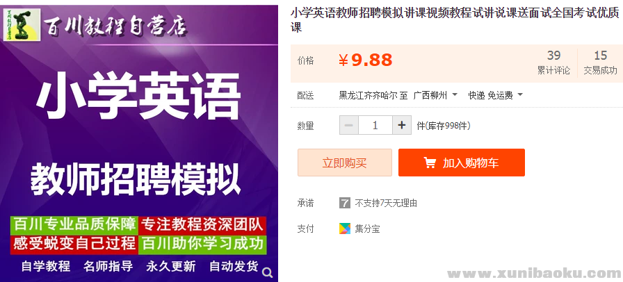QQ图片20181211170729.png