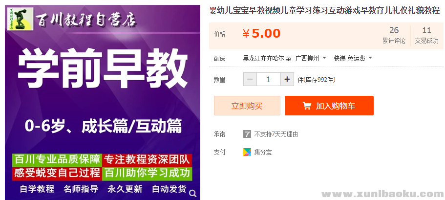 QQ图片20181212111757.png