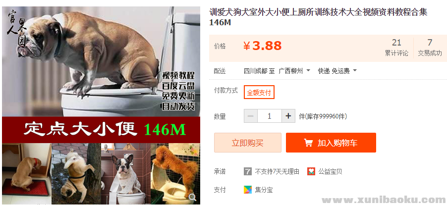 QQ图片20181212125856.png