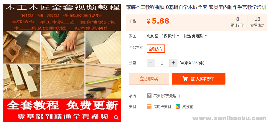 QQ图片20181213112740.png