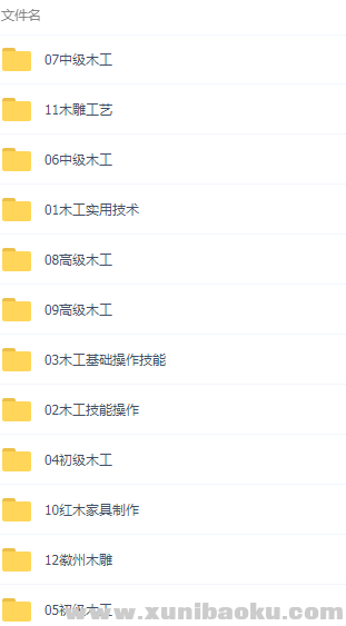 QQ图片20181213113001.png