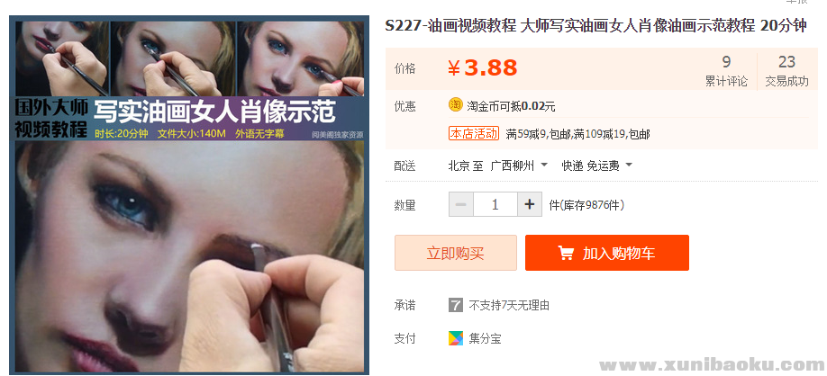 QQ图片20181214115610.png