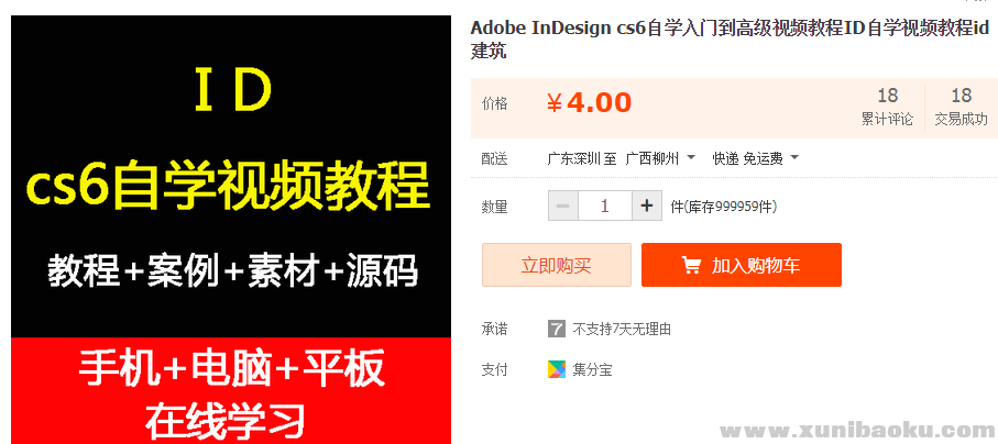 QQ图片20181216115439.png