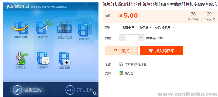 QQ图片20181221102245.png