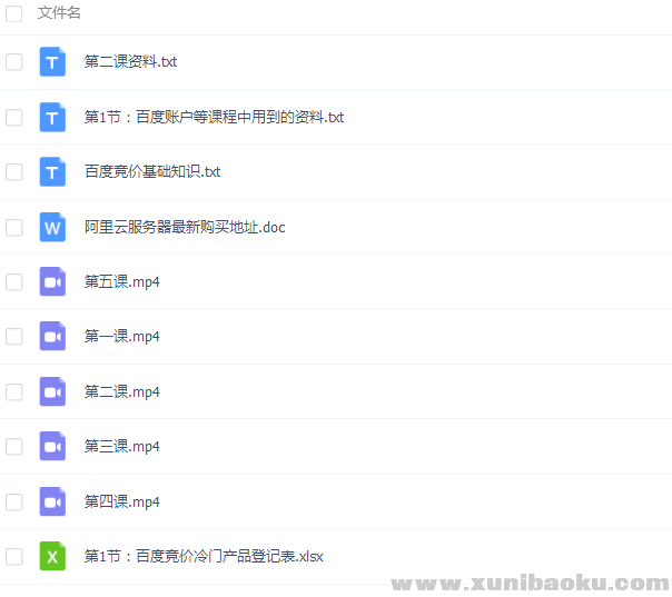 QQ图片20181224081408.png