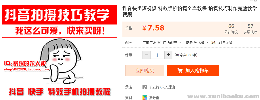 QQ图片20181224105900.png