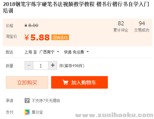 QQ图片20181224112006.png