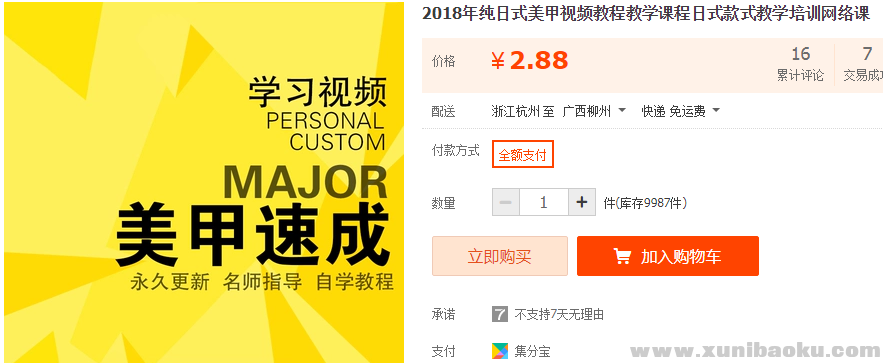 QQ图片20181227115338.png