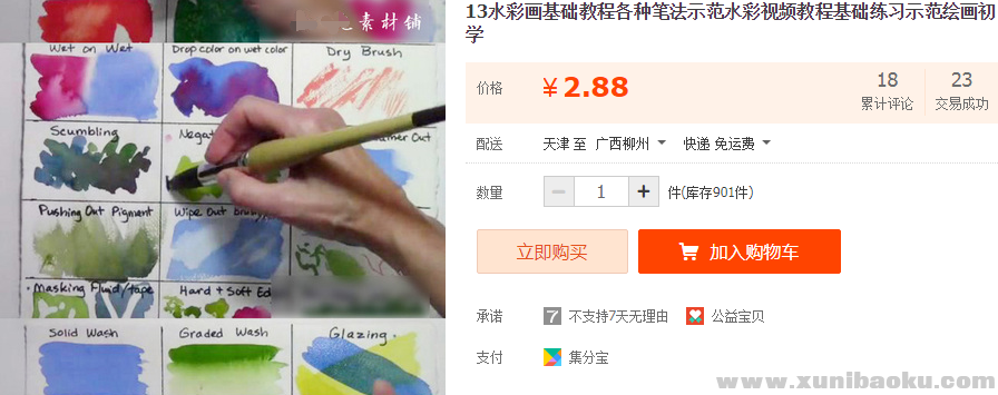 QQ图片20190104113738.png