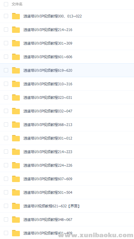 QQ图片20190107113439.png