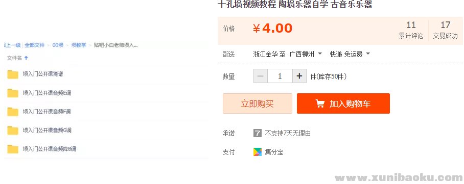 QQ图片20190107162548.png