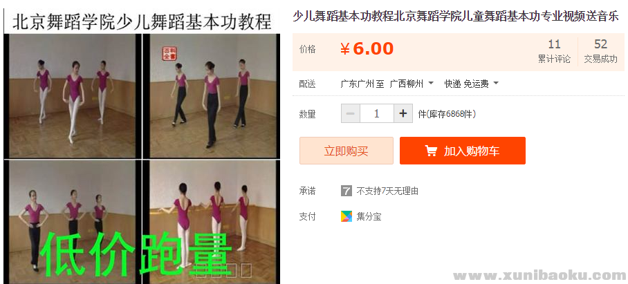 QQ图片20190107172643.png