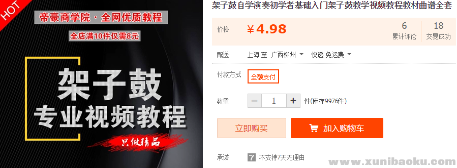 QQ图片20190108110703.png