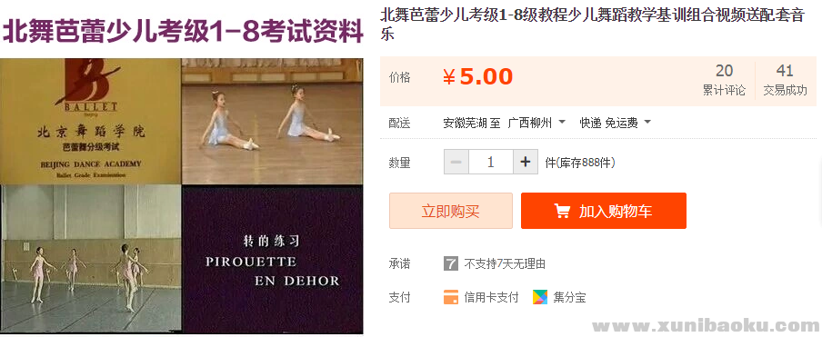 QQ图片20190111103158.png