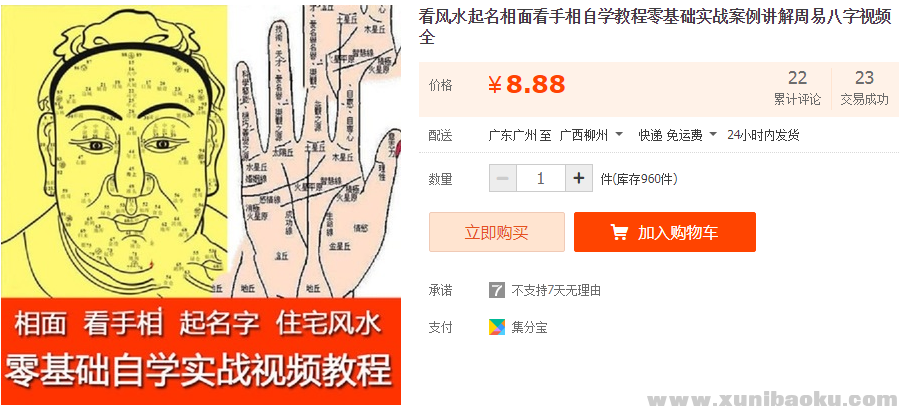 QQ图片20190114110021.png