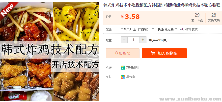 QQ图片20190114112000.png