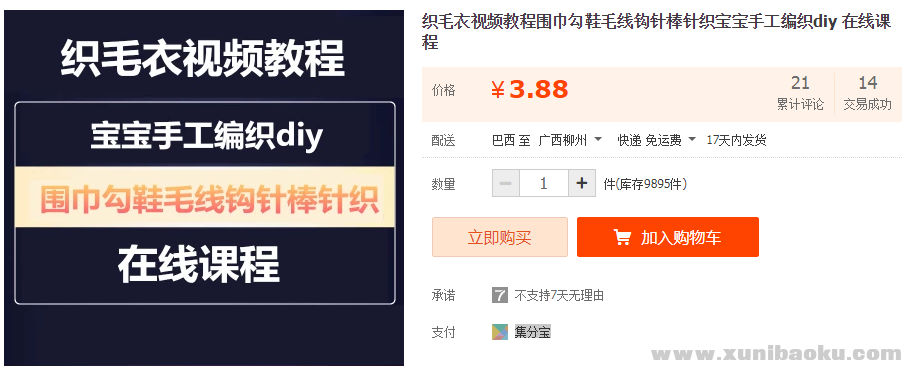 QQ图片20190115120606.png