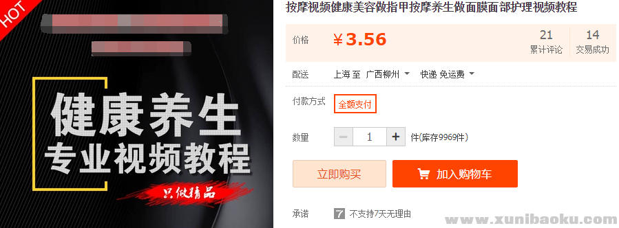 QQ图片20190116160011.png