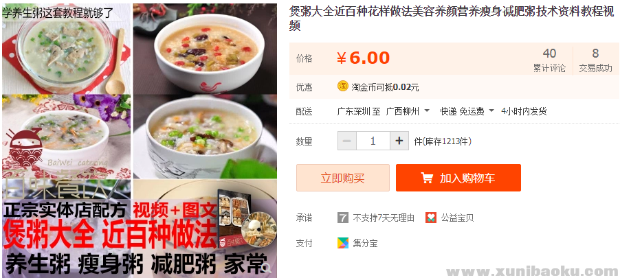 QQ图片20190116173641.png