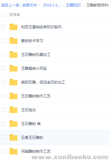 QQ图片20190119104229.png