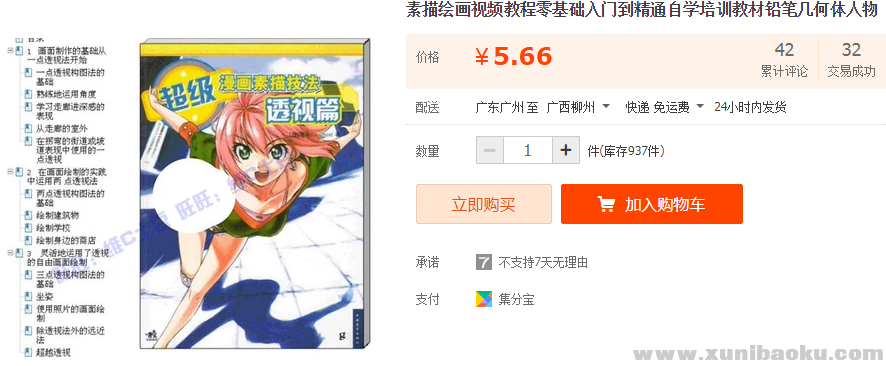 QQ图片20190120152749.png