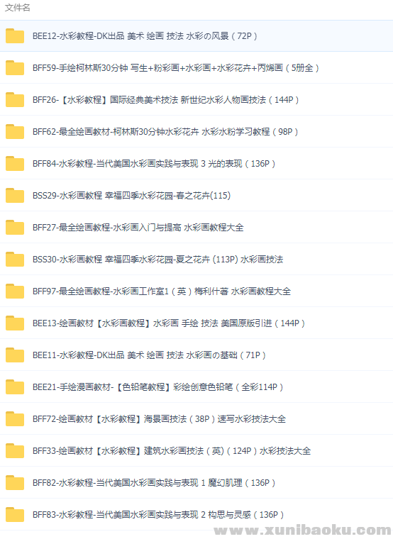 QQ图片20190120153004.png