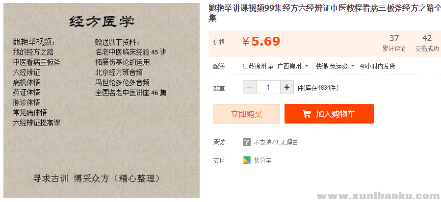 QQ图片20190122112309.png