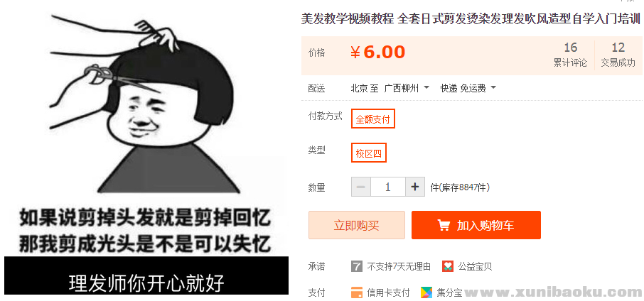 QQ图片20190122121555.png