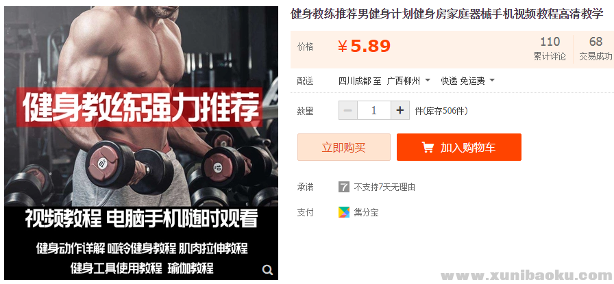 QQ图片20190122123004.png