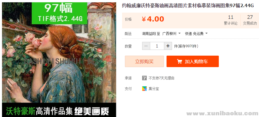 QQ图片20190122141544.png