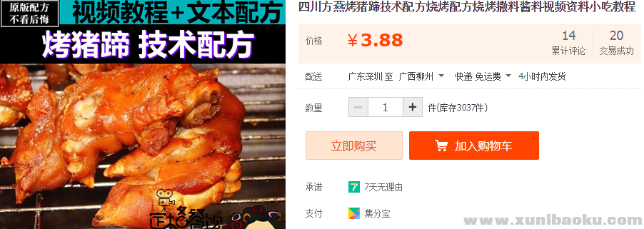 QQ图片20190124120344.png