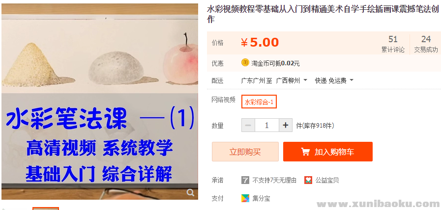 QQ图片20190124121857.png
