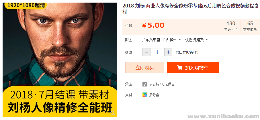QQ图片20190124142155.png