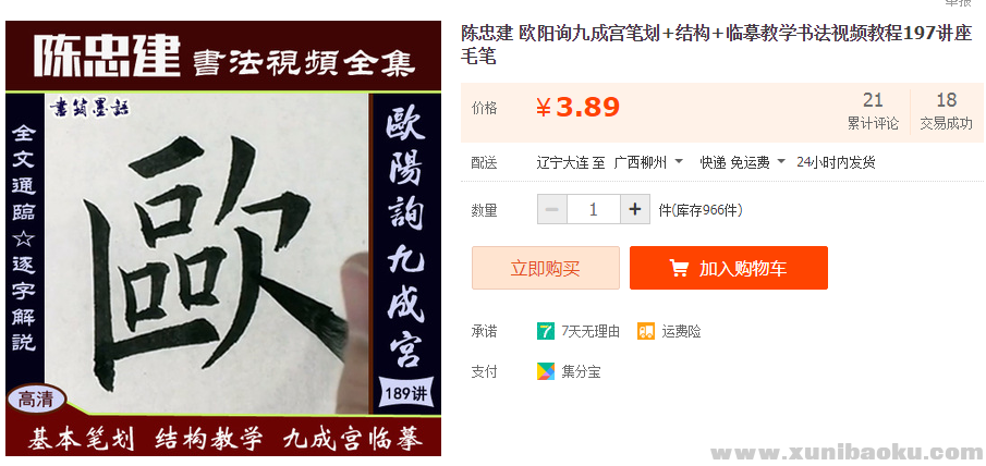 QQ图片20190127122913.png
